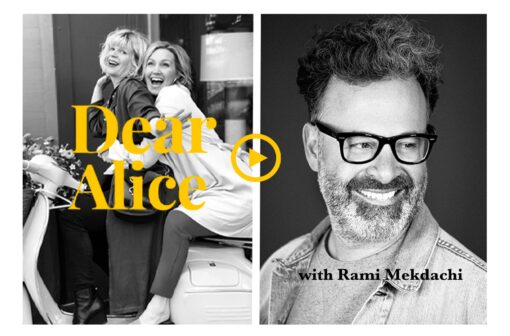 Rami가 등장한 Dear Alice 팟캐스트 에피소드의 블로그 썸네일 이미지.